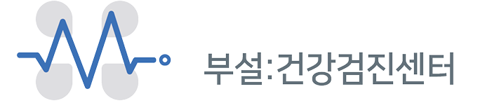 플러스건강검진센터