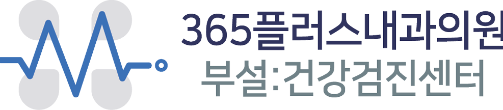 플러스건강검진센터